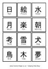 chinese_calligraphy_1